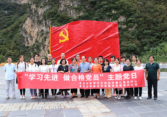 鸡吧插进女人的B爽承办西城区文委”老物件展览“项目